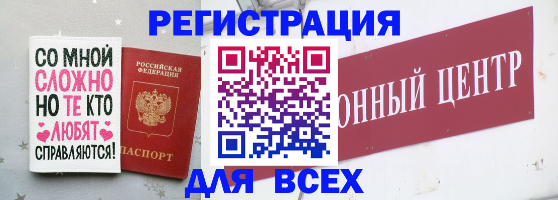 где прописаться в Нурлате